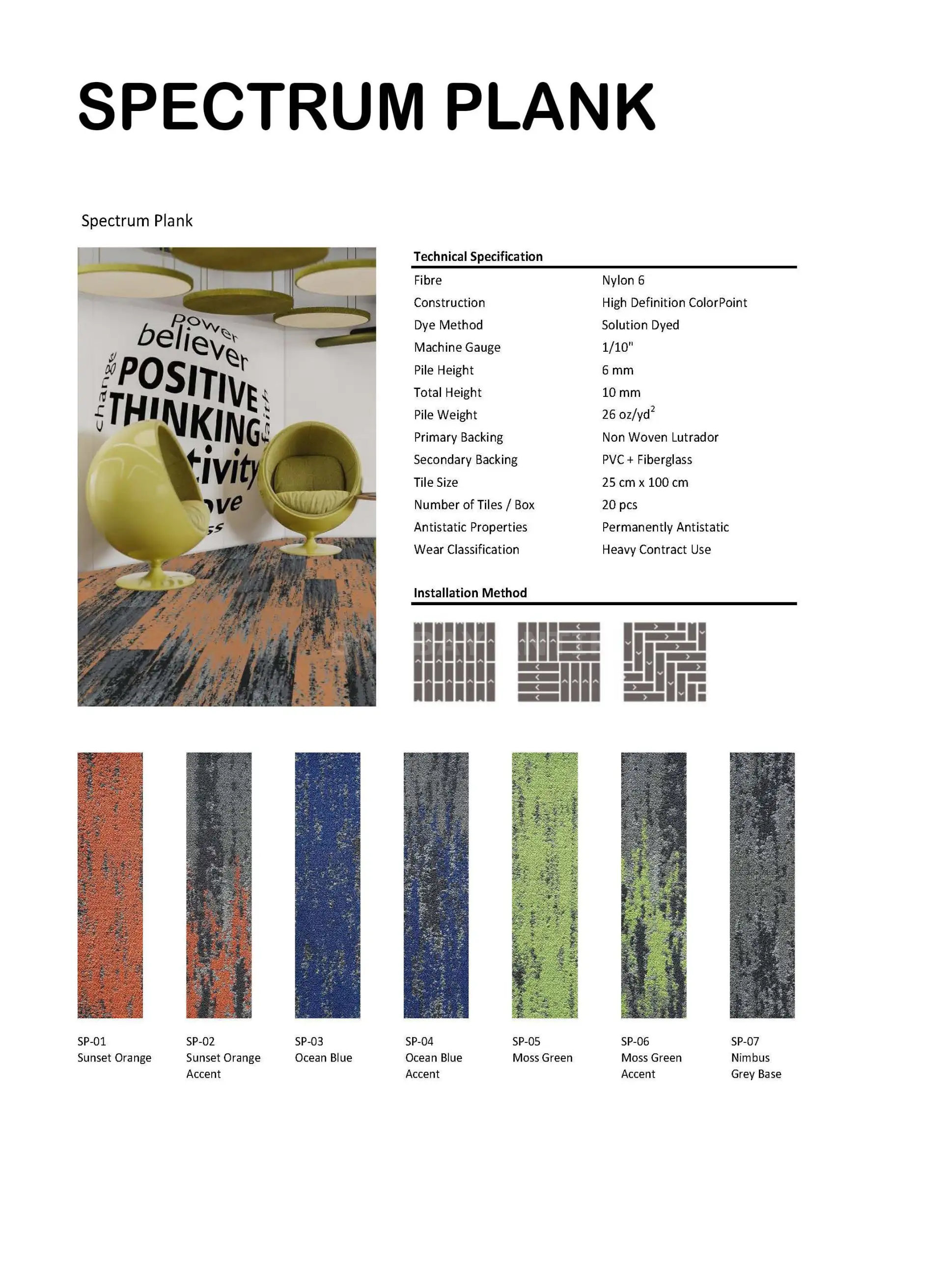 Spectrum Plank Carpet Tile