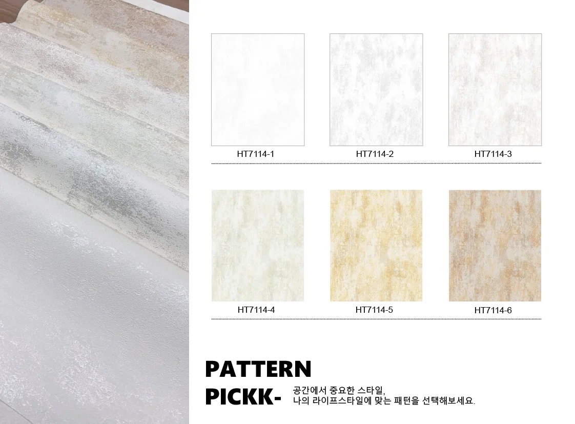 The Magical Motif Wallpaper