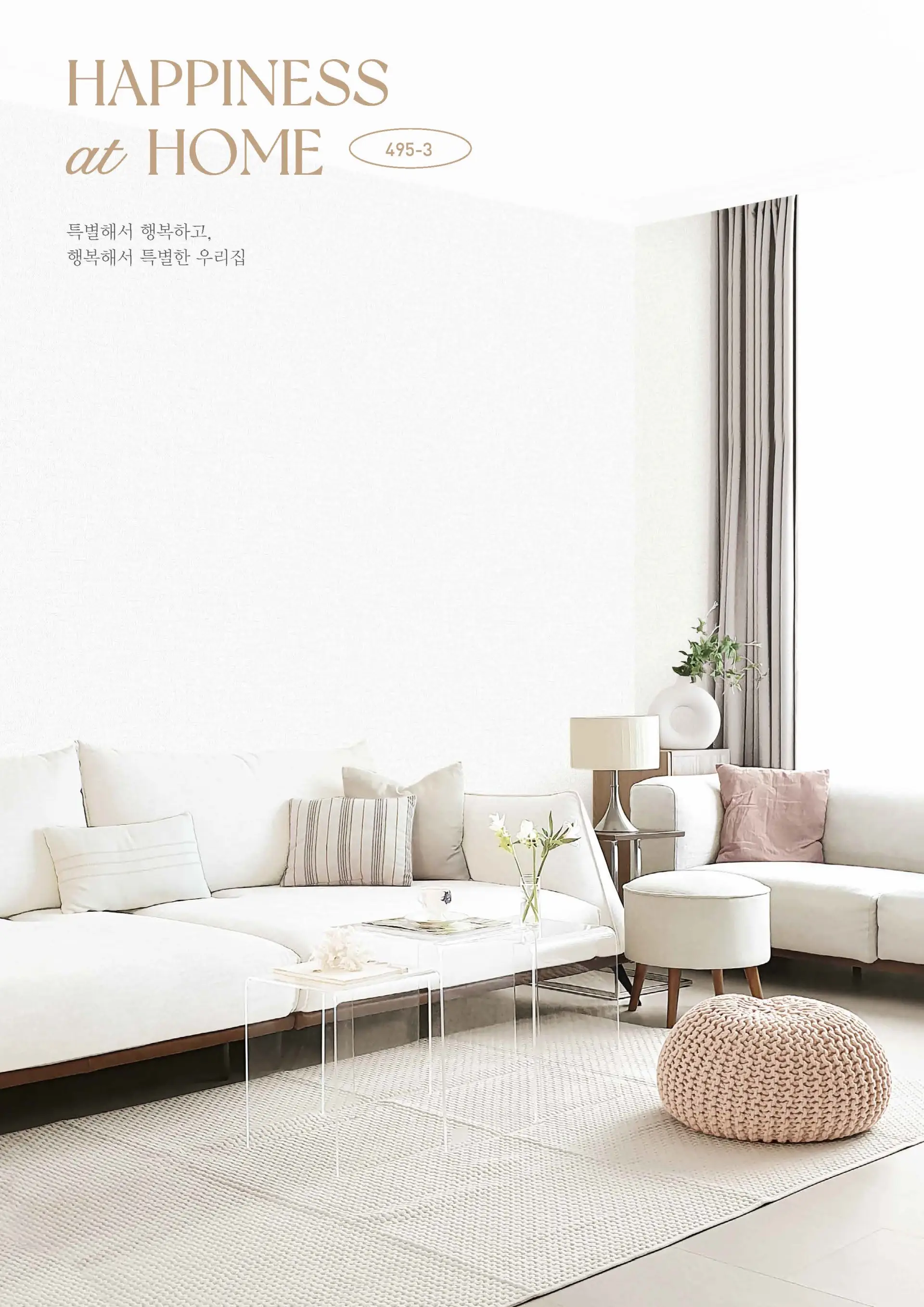 Basic Korean Wallpaper