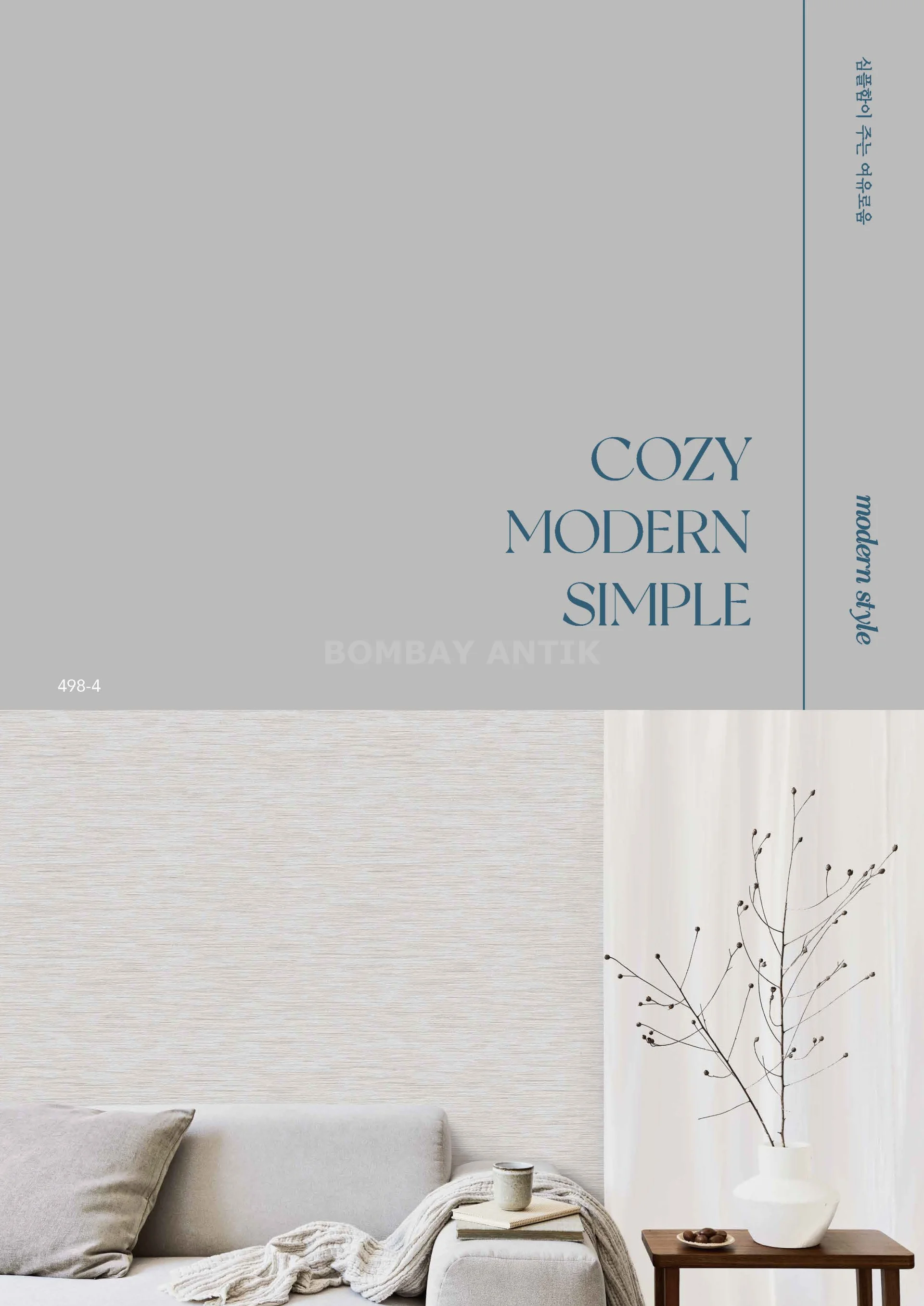 Basic Korean Wallpaper