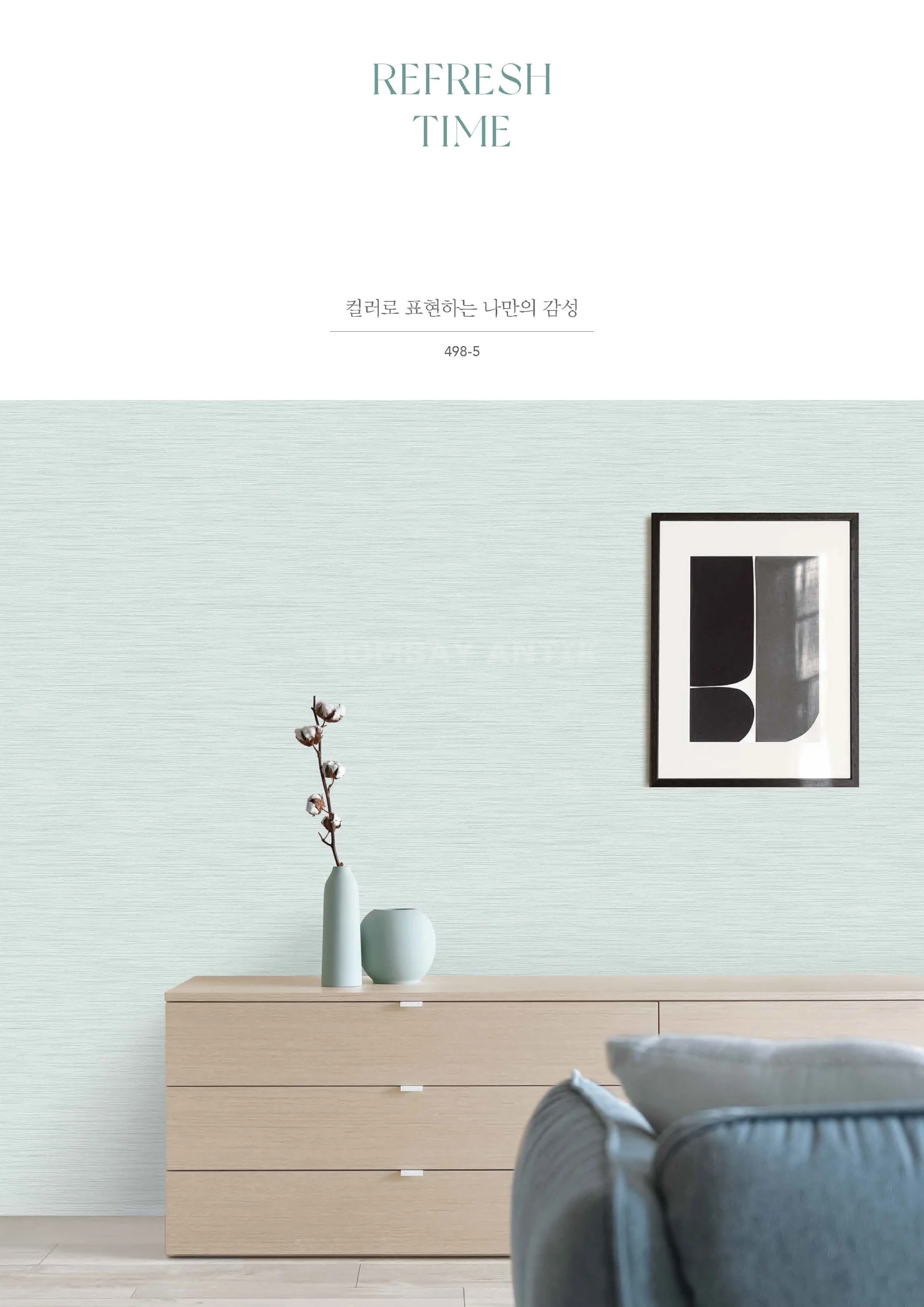 Basic Korean Wallpaper