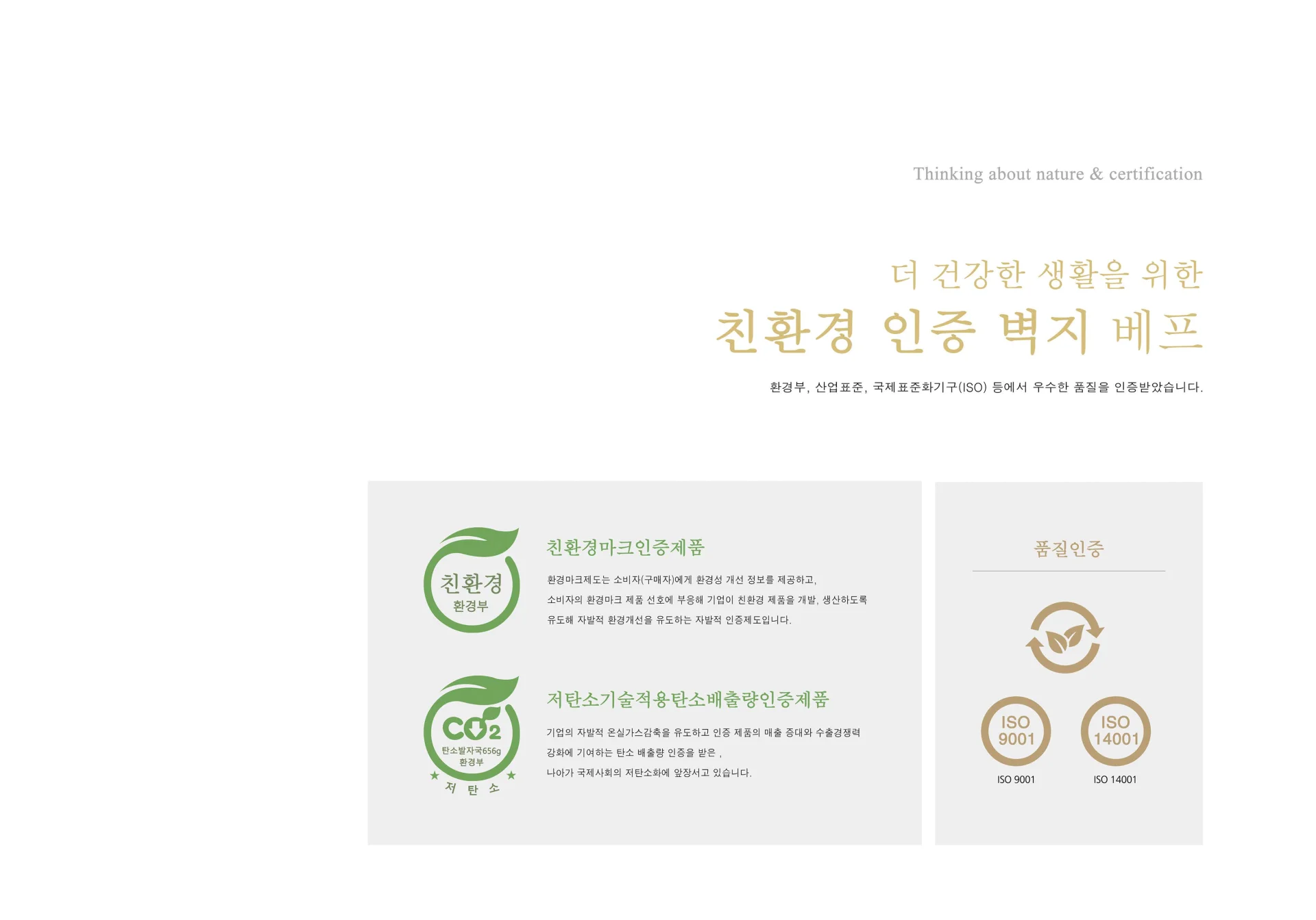 Bestie Korean Wallpaper