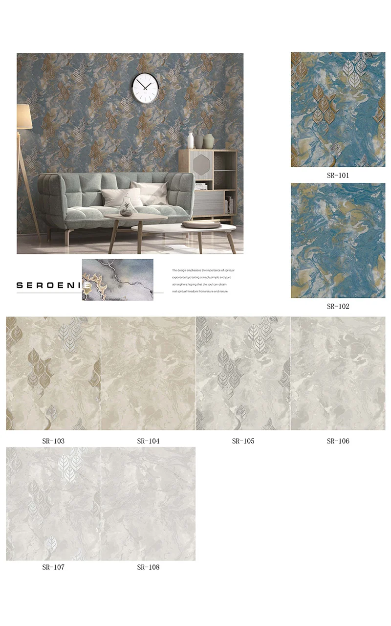 Seronie Motif Wallpaper