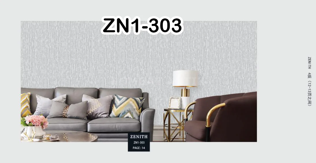 Zenith Plain Wallpaper