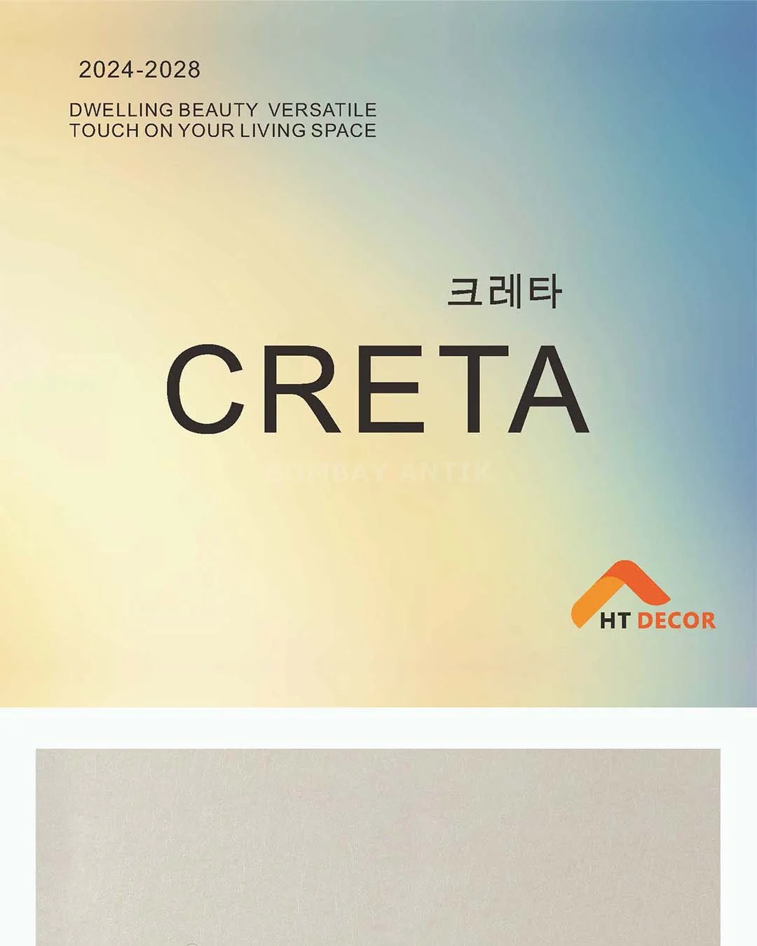 Creta Plain Wallpaper